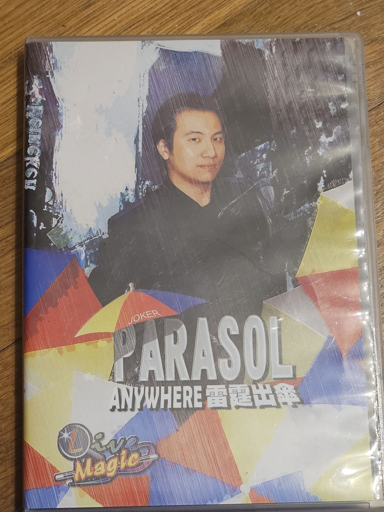 Parasol Anywhere – Used magic tricks